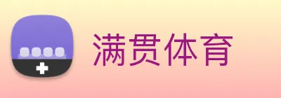 满贯体育 Logo